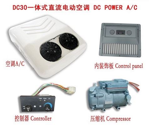 car air conditioner DC30 car air conditioner DC30