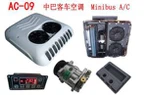 Mini BUS AC09 / AC10